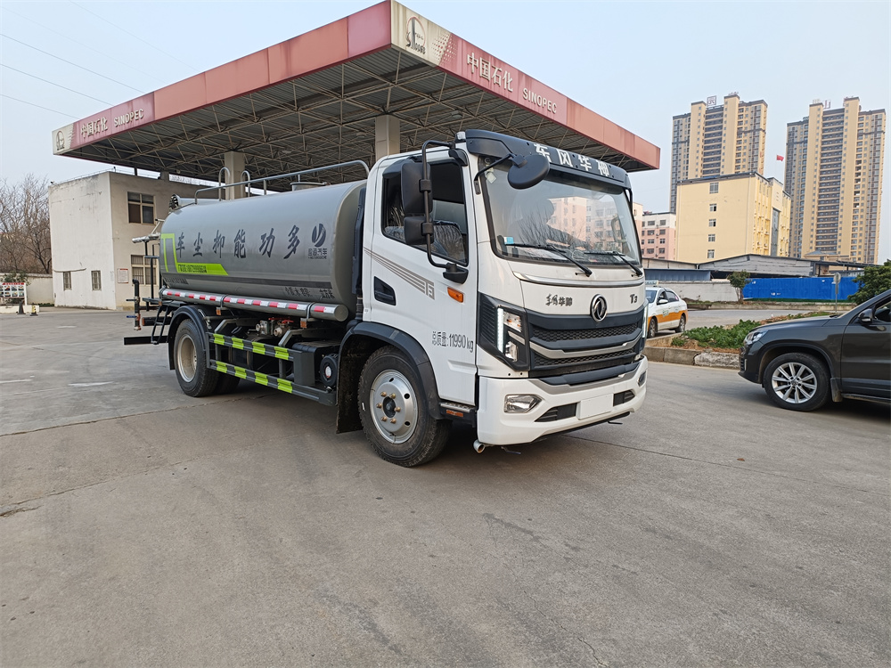 東風(fēng)華神10方抑塵灑水車(chē)-東風(fēng)10方霧炮灑水車(chē)價(jià)格報(bào)價(jià)-湖北盈通 東風(fēng)華神10方抑塵灑水車(chē)-東風(fēng)10方霧炮灑水車(chē)價(jià)格報(bào)價(jià)-湖北盈通